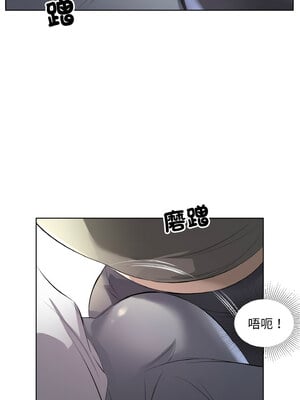別有居心的她 22-23話_22_3_gmbn