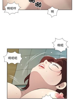 別有居心的她 22-23話_22_8_elqu