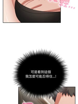 愛上妳也好 8-9話_08_05_tjwy