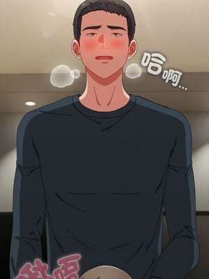 愛上妳也好 8-9話_08_07_jljx