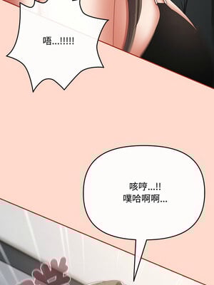 愛上妳也好 8-9話_08_08_duwc