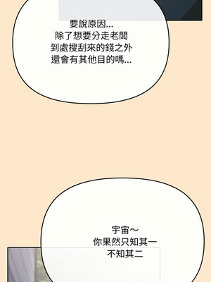 愛上妳也好 8-9話_09_15_gtnr