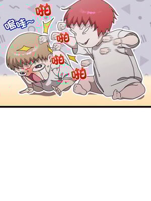 分身術讓我每天加倍變強 1-10話_01_04_kjlh