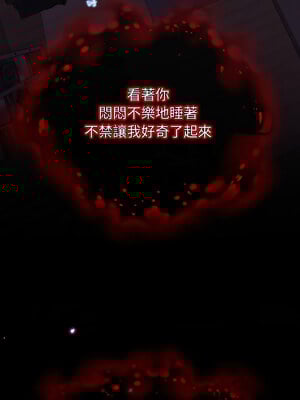 分身術讓我每天加倍變強 1-10話_01_08_kegb