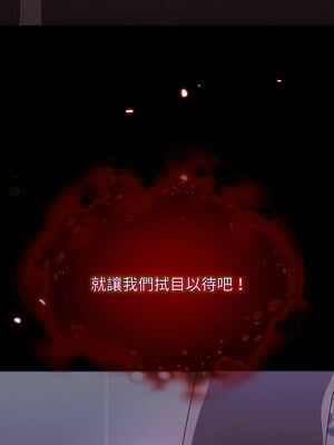 分身術讓我每天加倍變強 1-10話_01_10_onod
