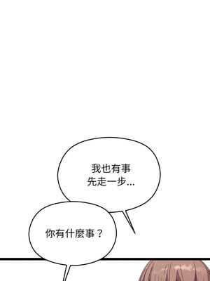 分身術讓我每天加倍變強 1-10話_02_07_ftnu