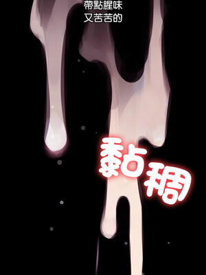 分身術讓我每天加倍變強 1-10話_02_15_xopo