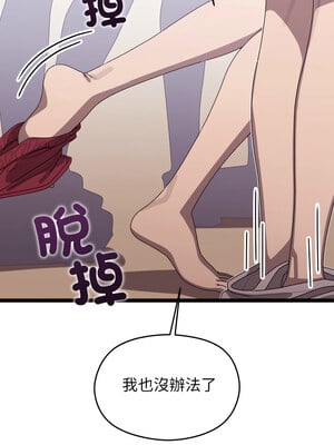 分身術讓我每天加倍變強 1-10話_04_07_wxsj