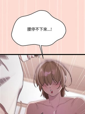 分身術讓我每天加倍變強 1-10話_04_10_sfni