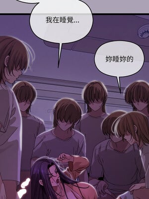 分身術讓我每天加倍變強 1-10話_05_01_yrdj