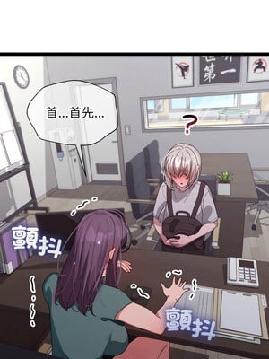 分身術讓我每天加倍變強 1-10話_07_10_lont