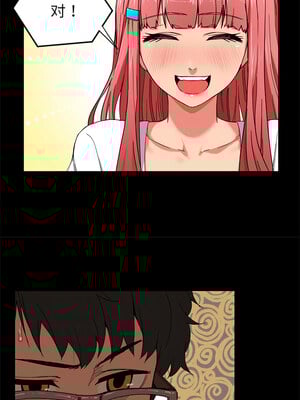 她的直播间 1-6話_01_05_drpf