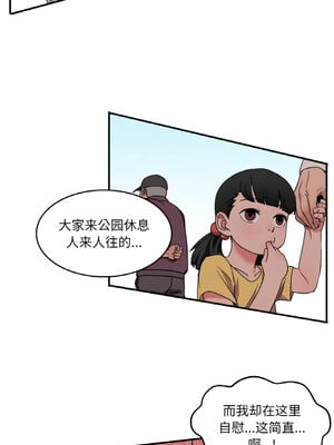 她的直播间 1-6話_01_09_guea
