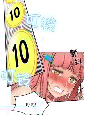 她的直播间 1-6話_01_10_kqip