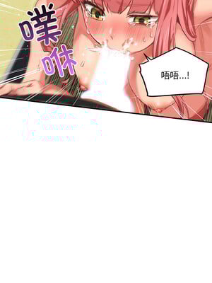 她的直播间 1-6話_02_3_ecre