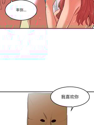 她的直播间 1-6話_03_4_xvbu