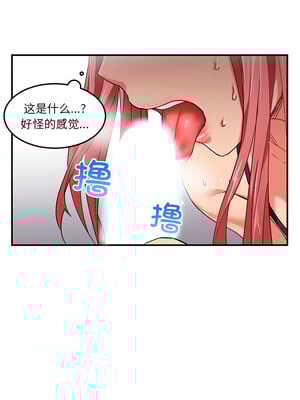 她的直播间 1-6話_06_08_kcrr