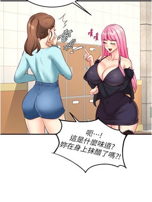 熟女自助餐 31-32話_32_04_hexw