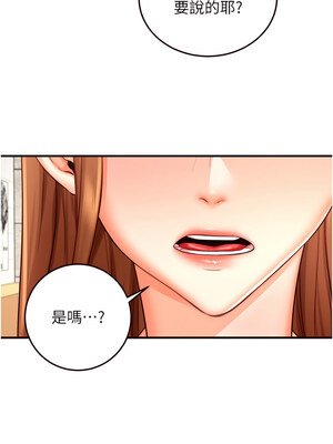 熟女自助餐 31-32話_32_07_ojiu