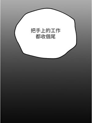Beautiful Days 27-28話_28_01_ireq