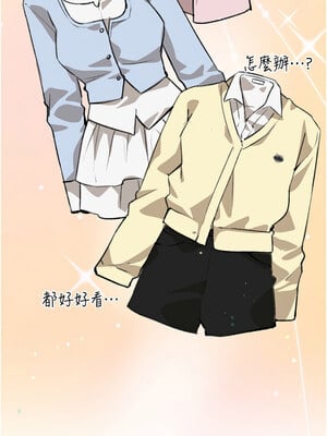 Beautiful Days 27-28話_28_10_kcjf