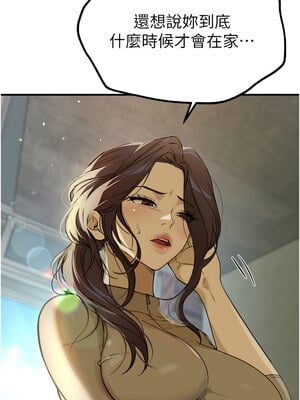 Beautiful Days 27-28話_28_12_hfnk