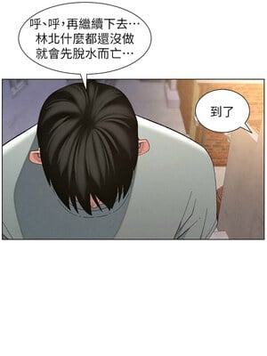 兄妹的秘密授課 52-53話_52_08_dono