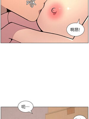 兄妹的秘密授課 52-53話_53_04_iqgb