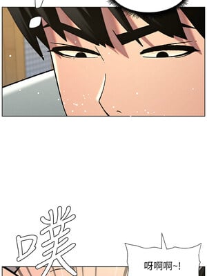 兄妹的秘密授課 52-53話_53_08_unpv