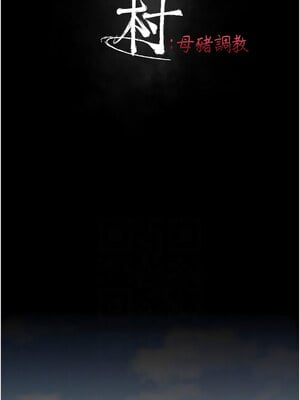 選手村：母豬調教 21-22話_21_02_lfpp