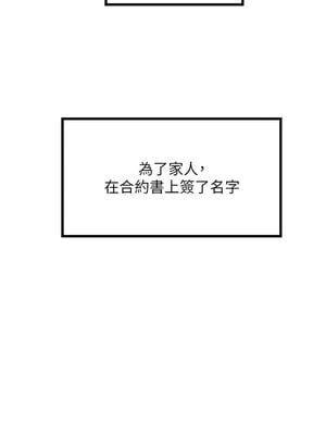 守護天使 26-27話_27_02_crak