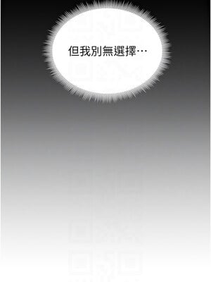 太妹攻略指南 16-17話_16_05_oyef
