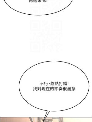 頂加套房的春天 12-13話_13_09_kvxo