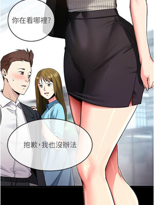 拜脫拜脫App 8-9話_09_01_cymj