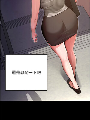拜脫拜脫App 8-9話_09_02_aswh