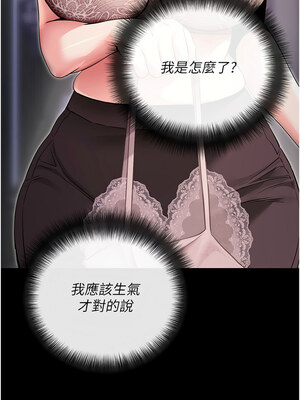 拜脫拜脫App 8-9話_09_06_ovbw