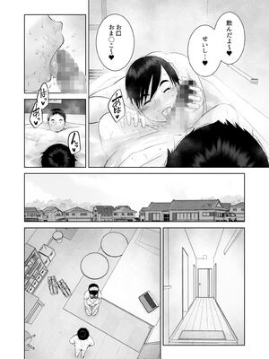[くるるるる] えっちびっち_036