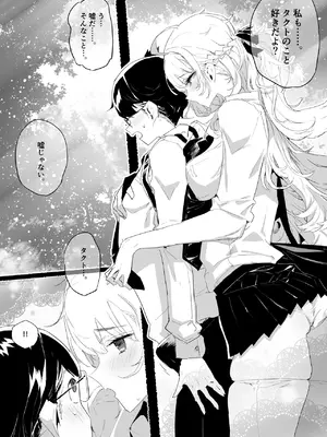 [粒子系] 淫乱インフルエンサーのヤリマンビッチは僕専用雌穴オナホ_44