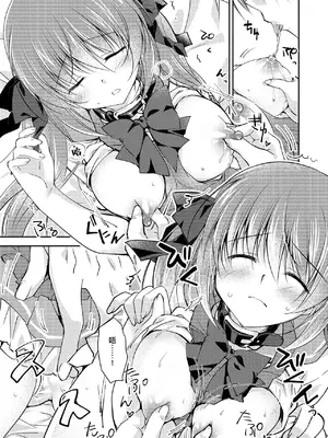 (C99) [NANACAN (ななかまい)] 妹調教日記再録集｜妹调教日记再录集 [DL版] [缬丝个人汉化]_069