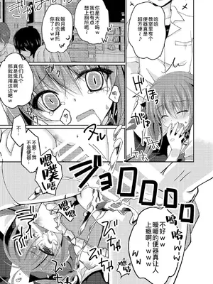 (C99) [NANACAN (ななかまい)] 妹調教日記再録集｜妹调教日记再录集 [DL版] [缬丝个人汉化]_117