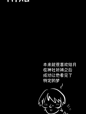 [エナジーたんたんめん] いじめっ子のアイツ♂を俺好みの♀にした話｜我把那个霸凌我的♂家伙变成我喜欢的♀的故事 [贱兔汉化组]_24