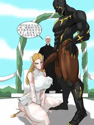 [Venomart&Zstory] Invisible Woman&T'Challa-[可可爱爱瓜皮个人翻译]_5