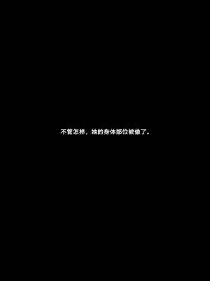 [Fantia] 部分的性奴隷(更新) - 欲得堂 (ハくロノフ人) [板栗仔个人汉化]_09