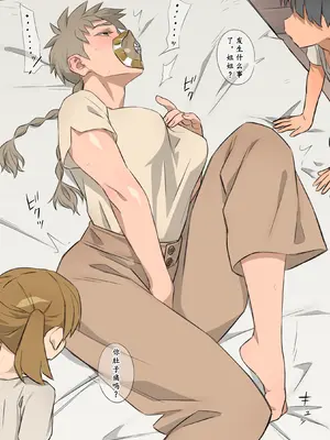 [Fantia] 部分的性奴隷(更新) - 欲得堂 (ハくロノフ人) [板栗仔个人汉化]_10