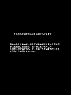[Fantia] 部分的性奴隷(更新) - 欲得堂 (ハくロノフ人) [板栗仔个人汉化]_19