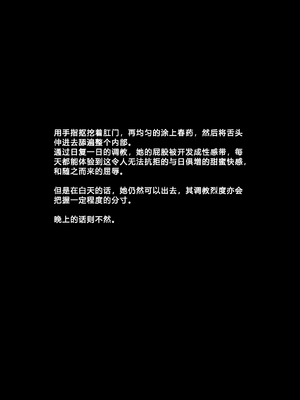 [Fantia] 部分的性奴隷(更新) - 欲得堂 (ハくロノフ人) [板栗仔个人汉化]_26
