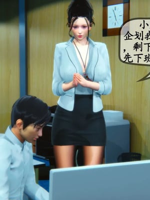 [3D]嫂嫂00-04(完)_004_004