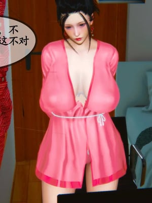 [3D]嫂嫂00-04(完)_051_028