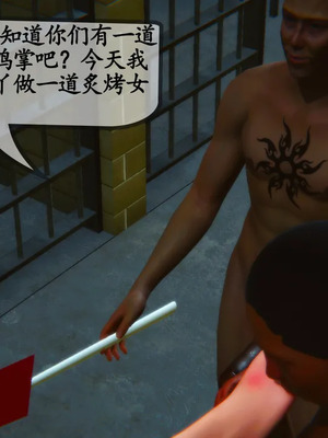 [3D]嫂嫂00-04(完)_423_075