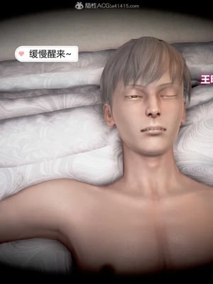 [3D]小明的幸福生活_085